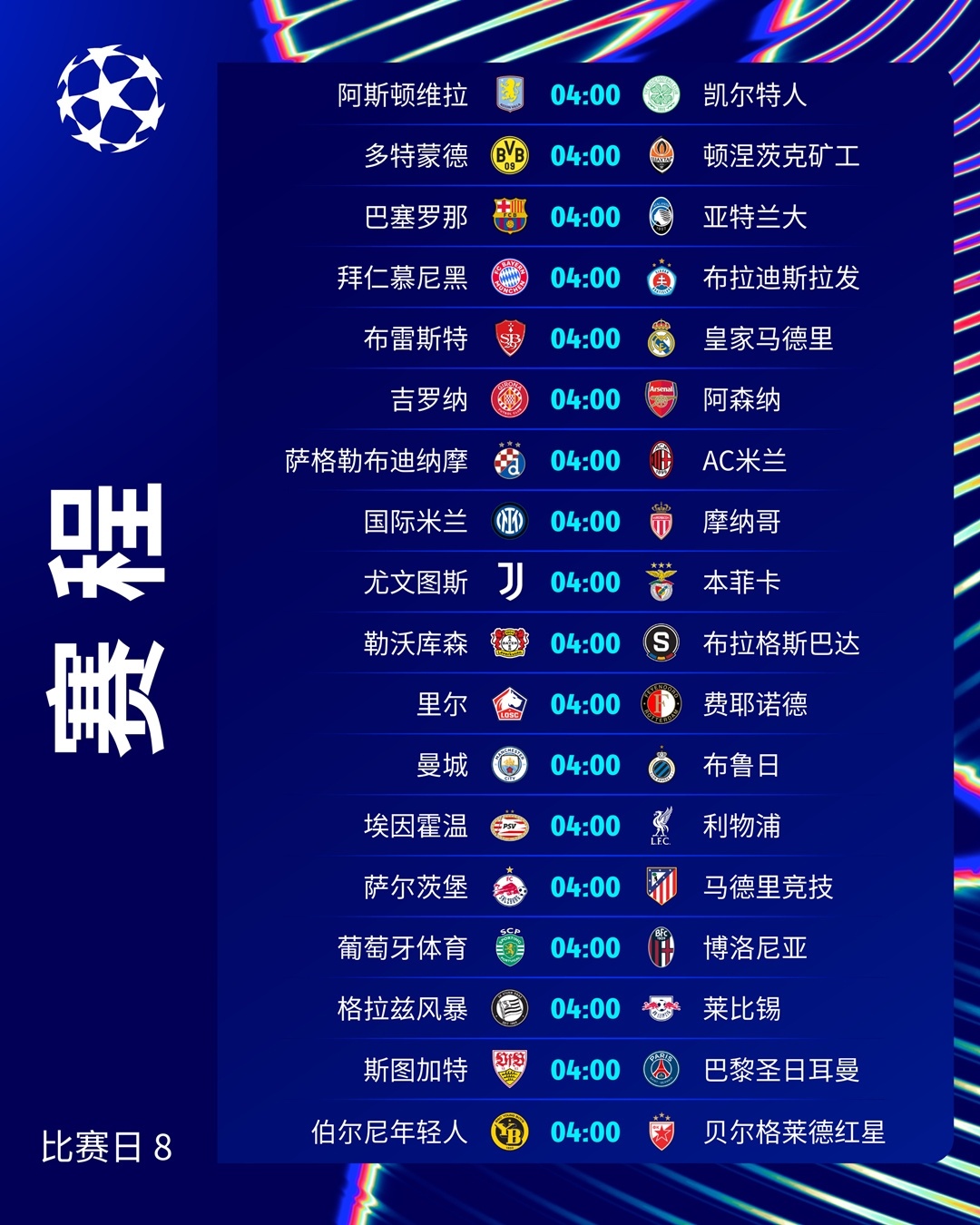 包含高潮迭起!欧预赛冠军较量胜负难定!的词条 包含高潮迭起!欧预赛冠军较量胜负难定!的词条