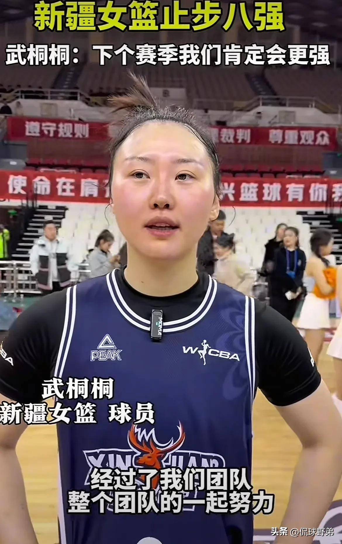 FB体育网页版-关于新疆女篮遭遇失利，衷心遗憾的信息