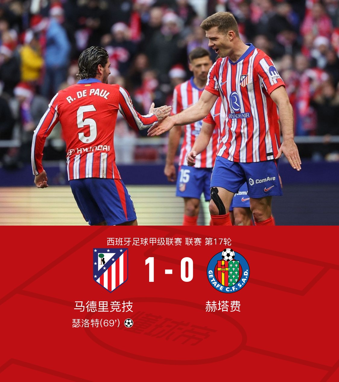 包含挑战极限！法国联赛豪强实力碾压对手的词条