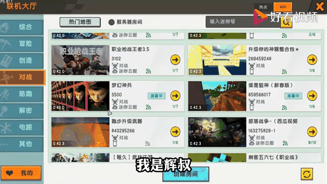 包含挑战极限！法国联赛豪强实力碾压对手的词条