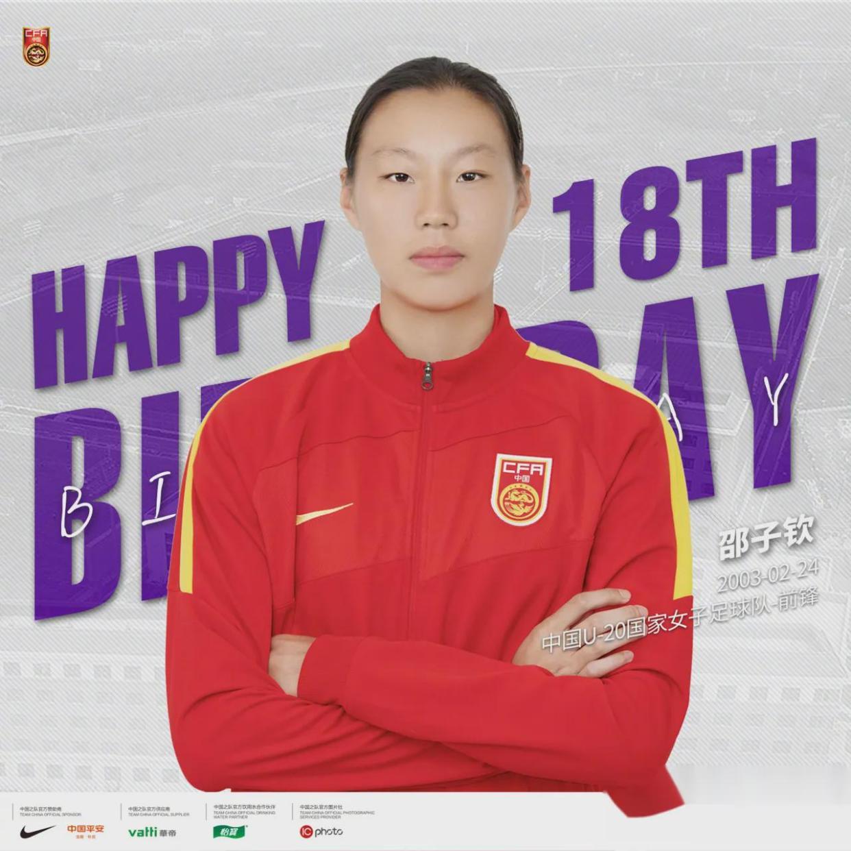 包含加拿大女足大胜阿根廷,锁定小组头名的词条 包含加拿大女足大胜阿根廷,锁定小组头名的词条