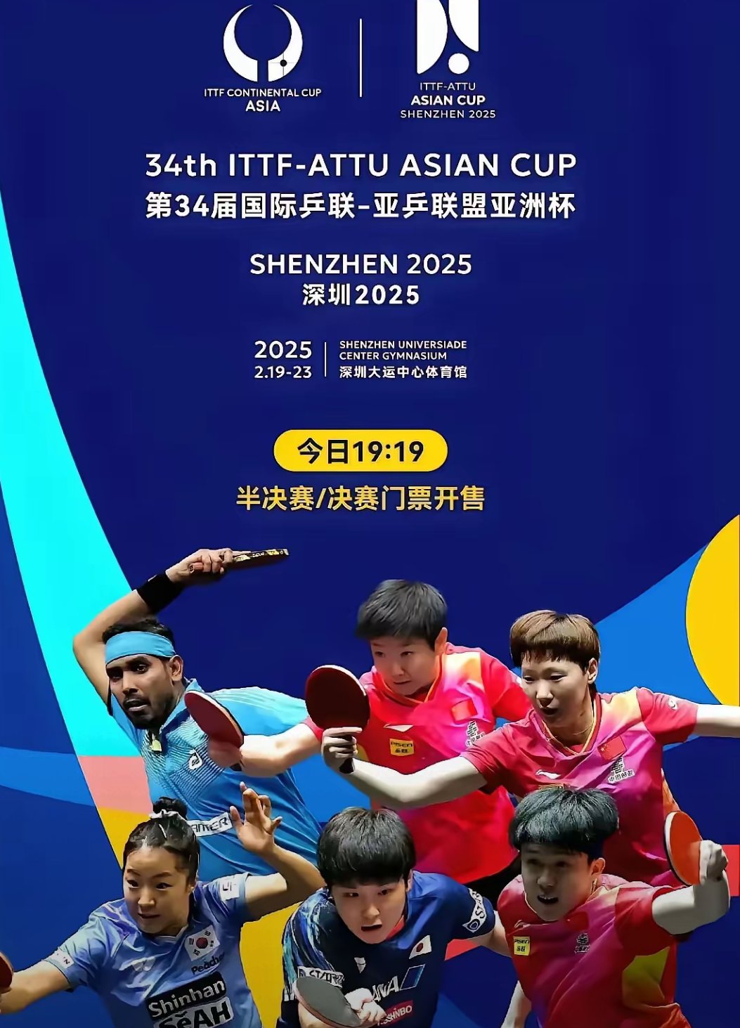 包含亚洲明日之星赛事开启,年轻球员展现未来潜力的词条 包含亚洲明日之星赛事开启,年轻球员展现未来潜力的词条