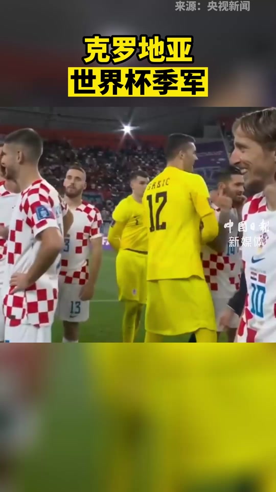 羽毛球比赛中克罗地亚选手取得好成绩