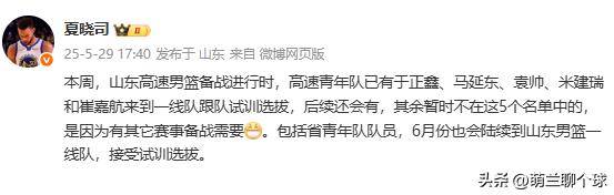 奥沙辛纳球员集训成果显著，备战有信心