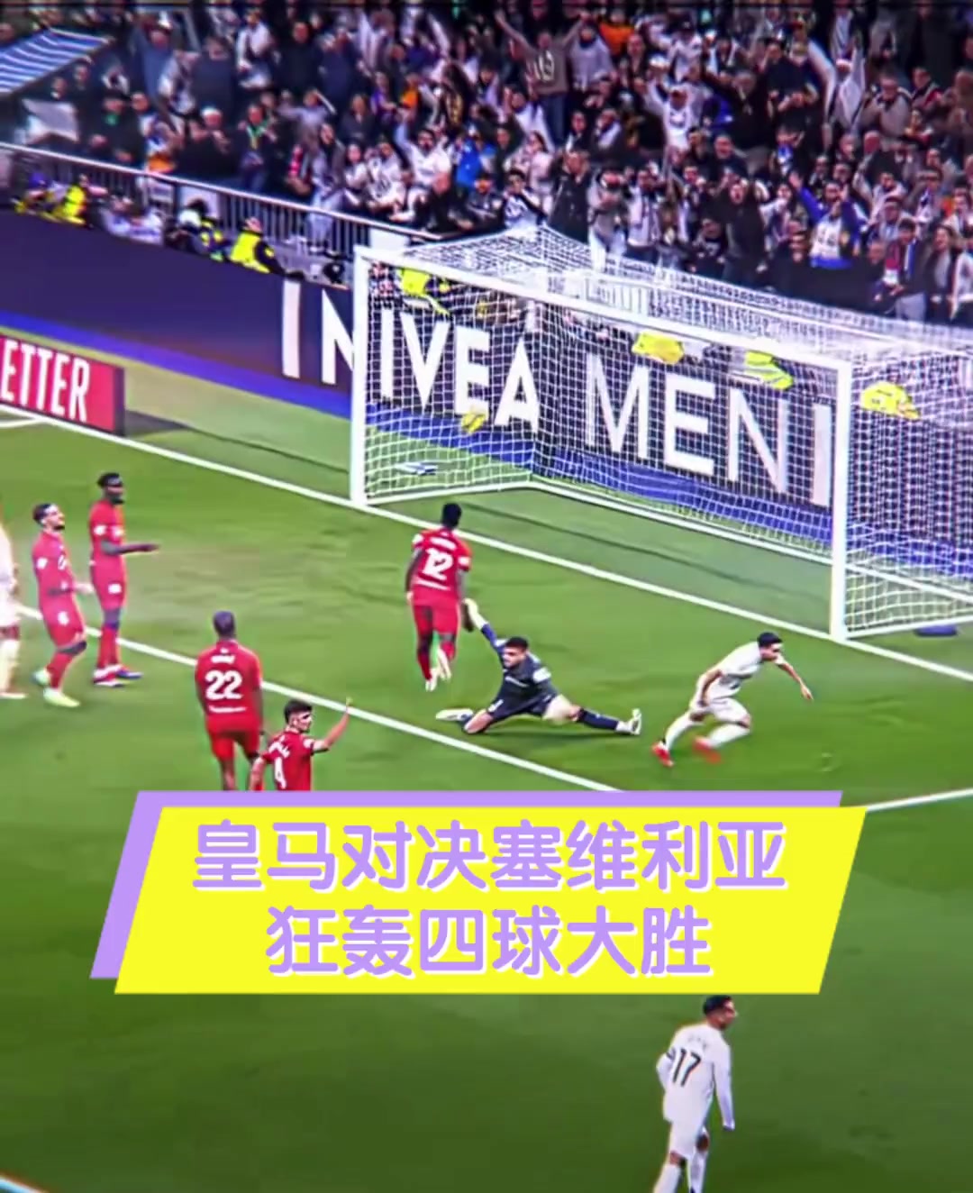 塞尔维亚俱乐部在对决中表现抢眼,晋级 塞尔维亚俱乐部在对决中表现抢眼,晋级