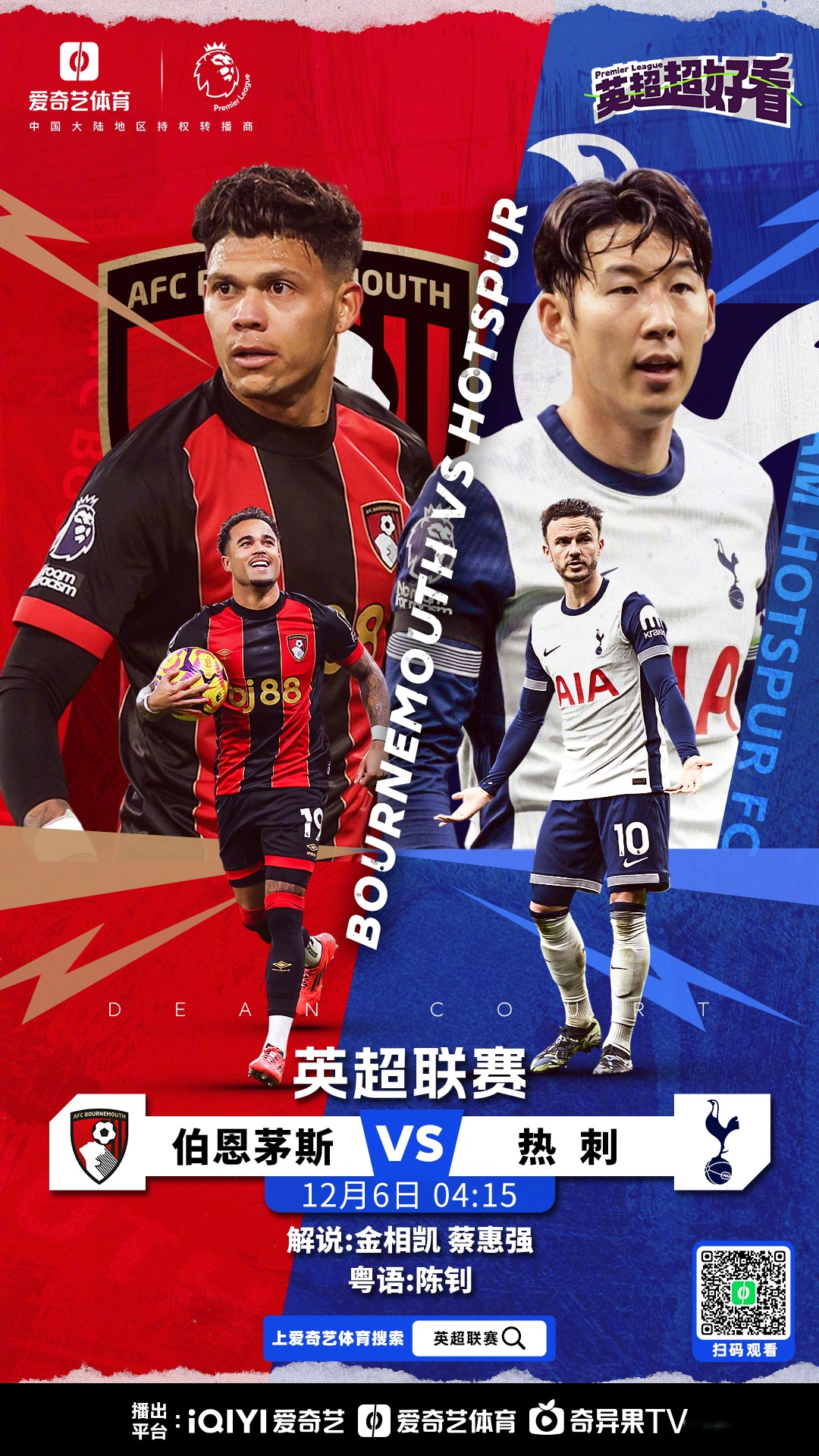 曼城连胜阿森纳,继续领先榜首 曼城连胜阿森纳,继续领先榜首