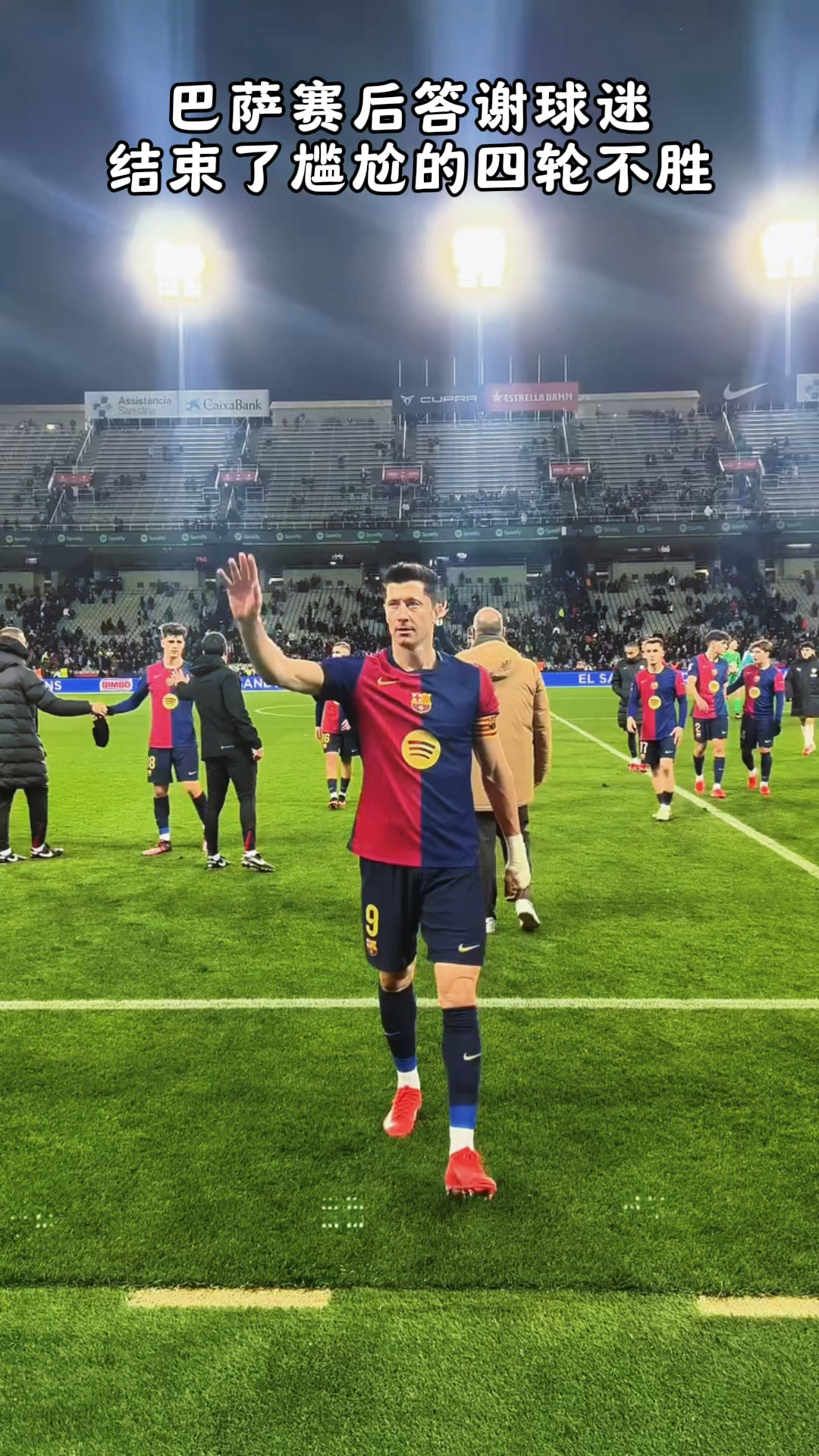 巴伦西亚无力回天:球队面临着严峻挑战 巴伦西亚无力回天:球队面临着严峻挑战