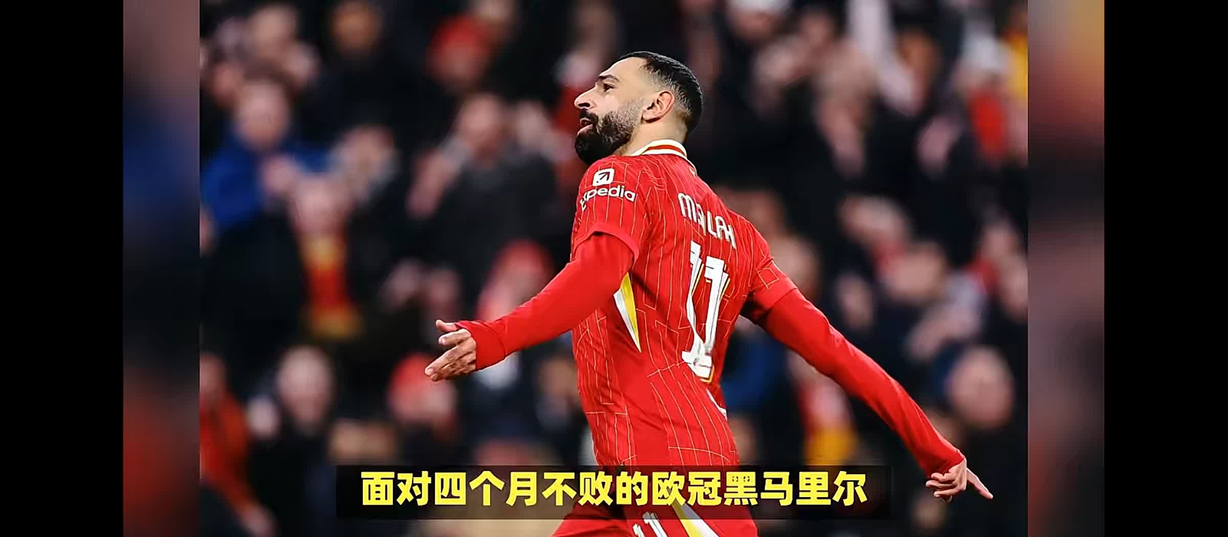 利物浦失利不敌巴塞，陷入晋级危机