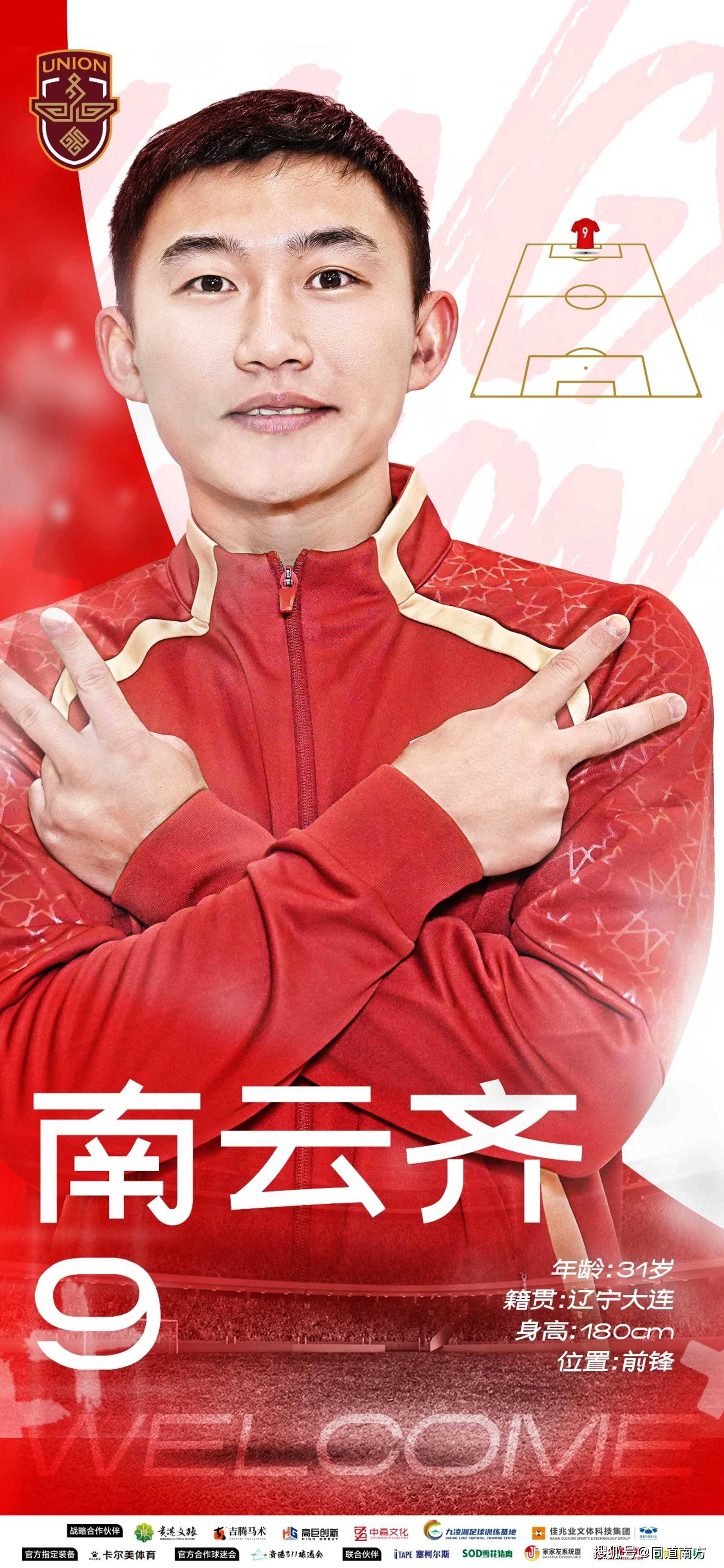 广西队击败四川队，取得胜利