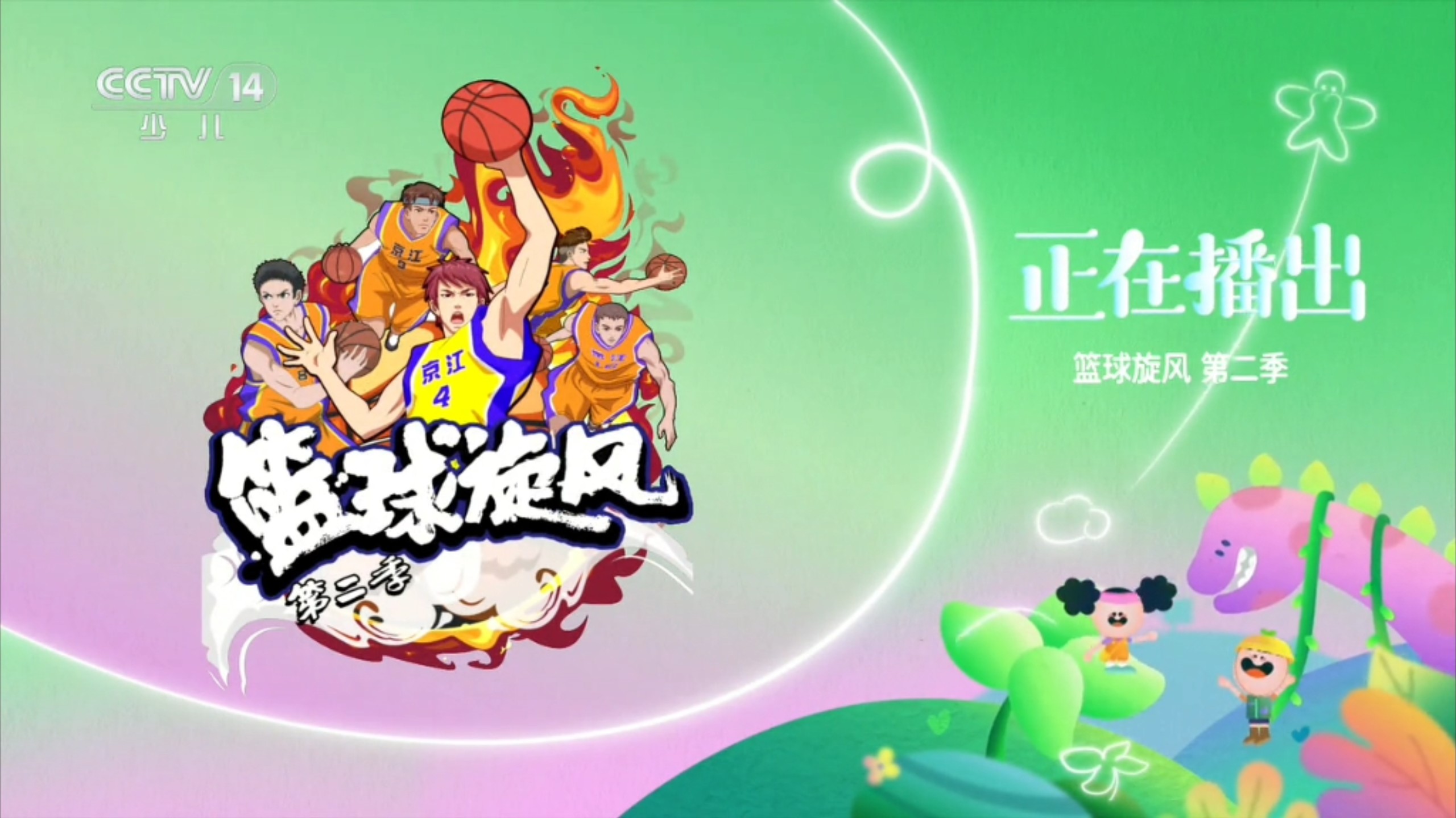 篮球传奇回顾全新启动,重温经典时刻 篮球传奇回顾全新启动,重温经典时刻