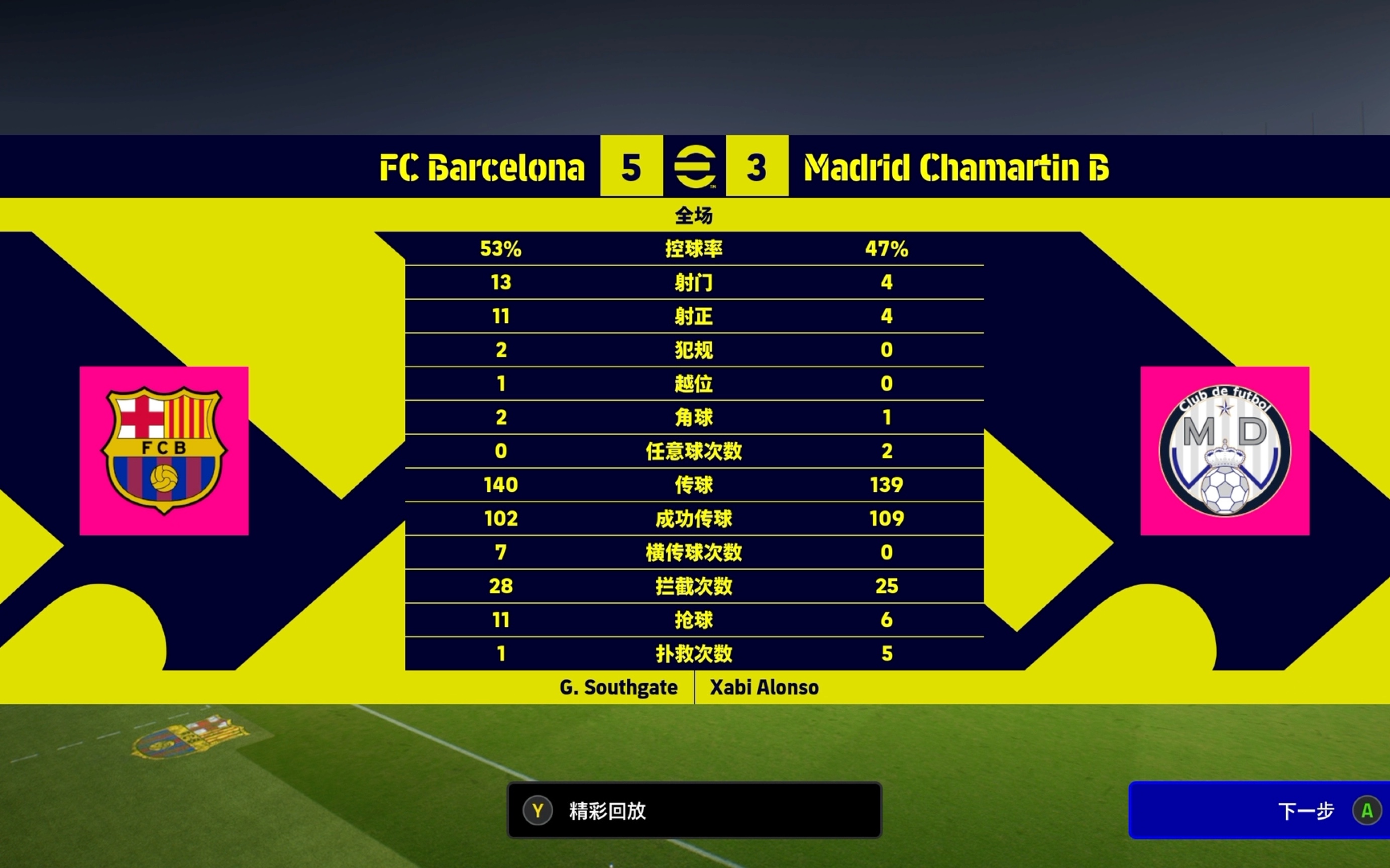足球比赛实况报道，体育迷狂热期待的简单介绍