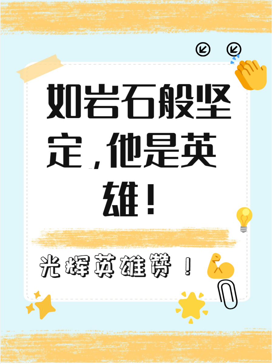 包含球场上的英雄豪迈，争夺胜利的殊荣的词条