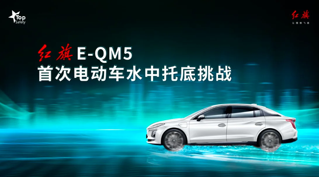 痛失胜机：国内劲旅遇阻挑战