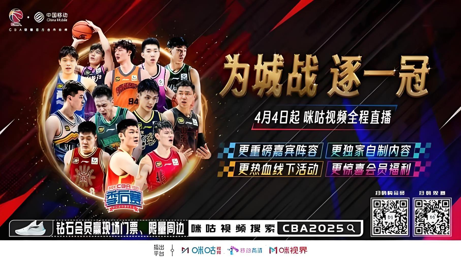 NBA季后赛即将开打，豪强角逐无懈可击