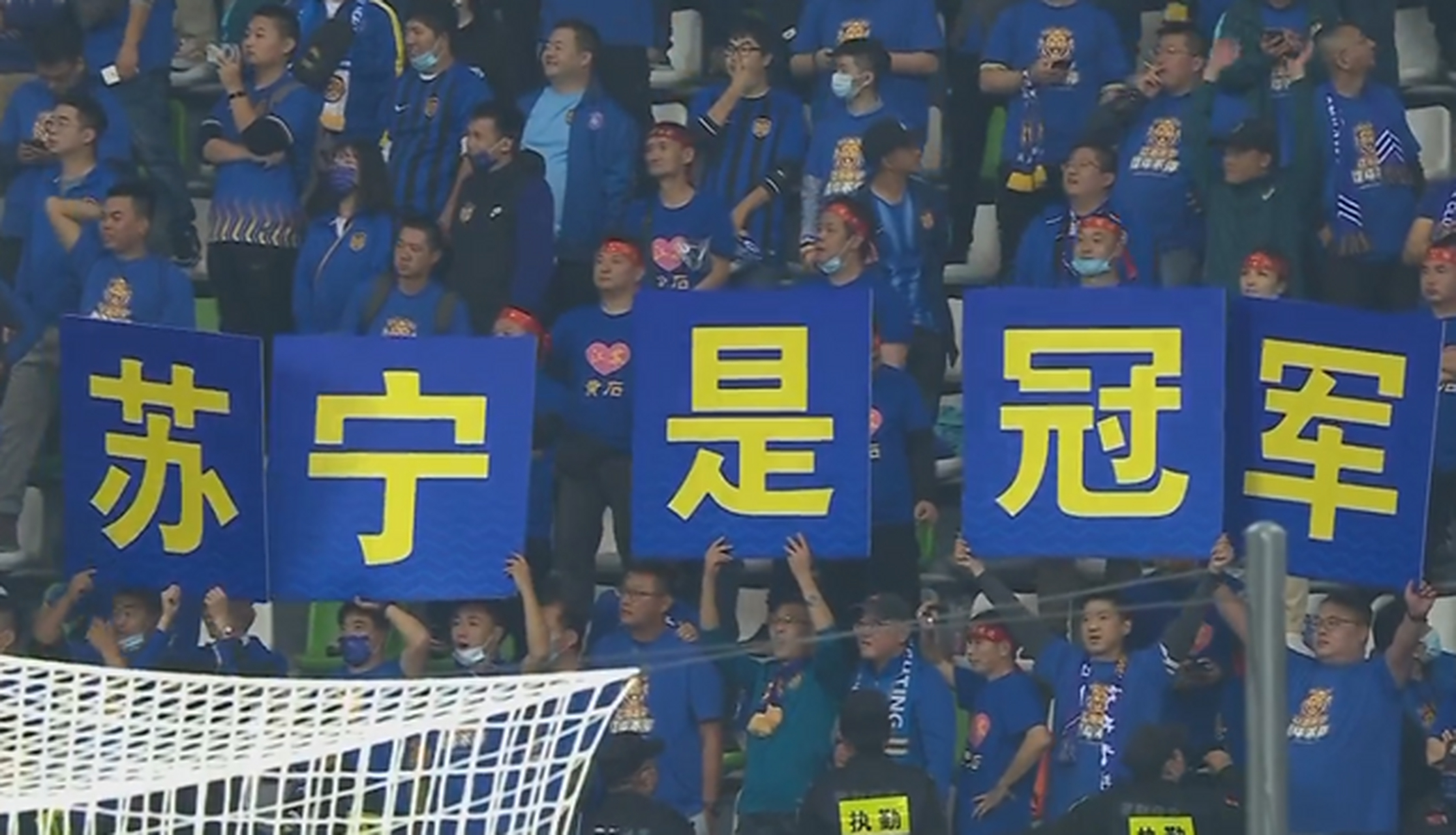 河北华夏幸福主场击败江苏苏宁,实现重要胜利 河北华夏幸福主场击败江苏苏宁,实现重要胜利