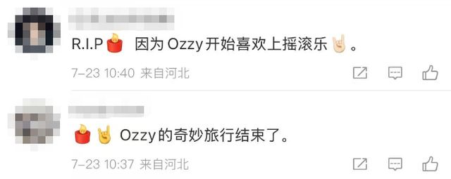 传奇巨星再现辉煌，重返巅峰