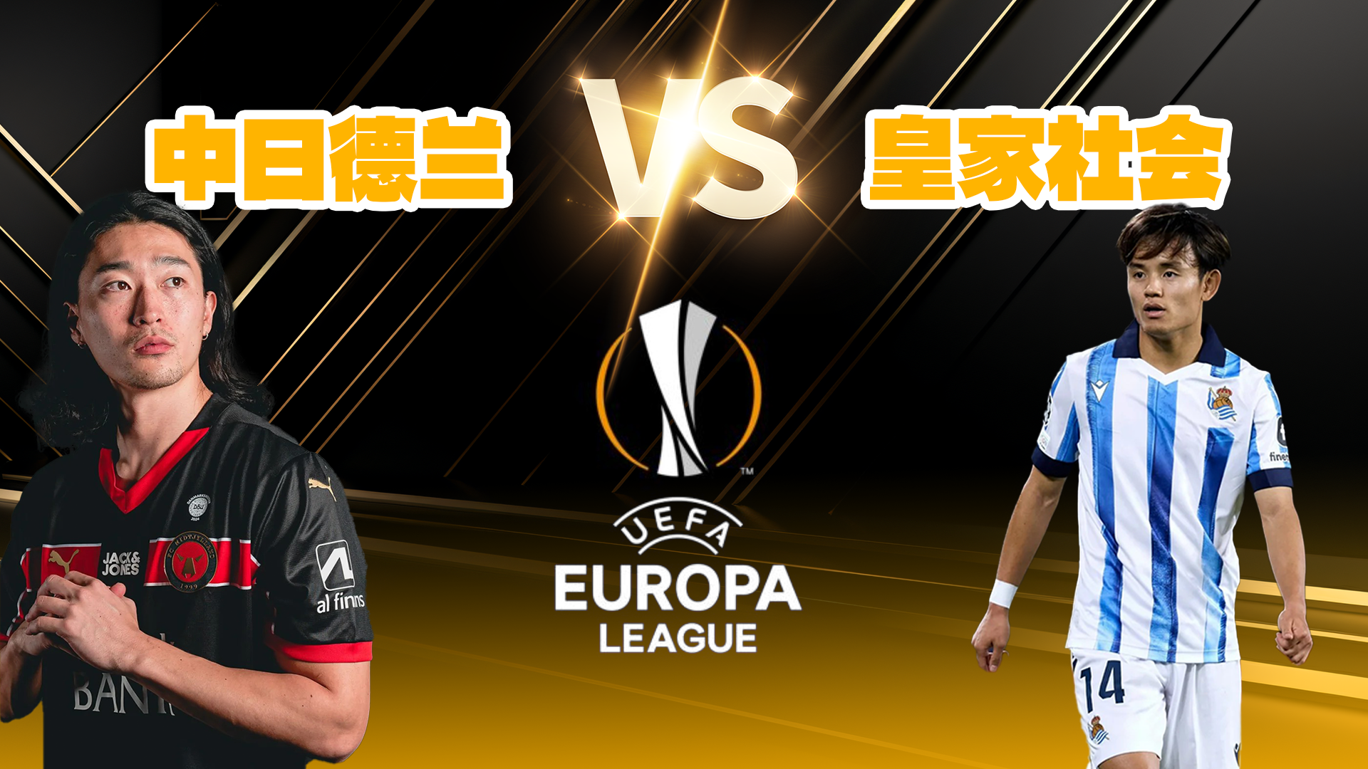 德国零封对手，欧洲杯决赛之路的简单介绍