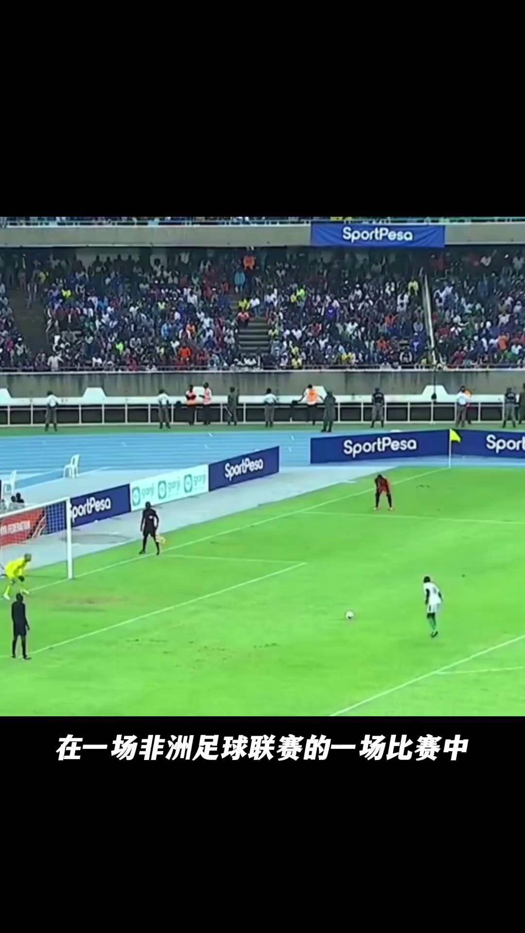 非洲足球赛事逐渐迎来正常 非洲足球赛事逐渐迎来正常