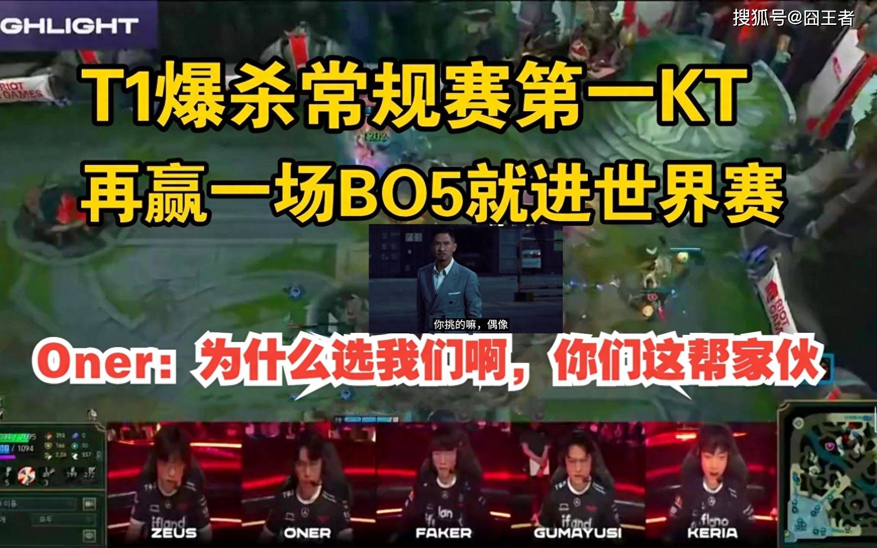 紧张刺激的对抗，胜者成焦点的简单介绍