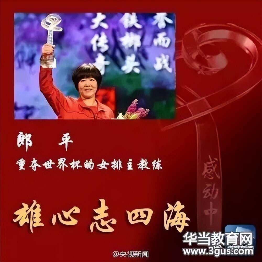 经验丰富的主帅临危不乱，率队赢得重要一战