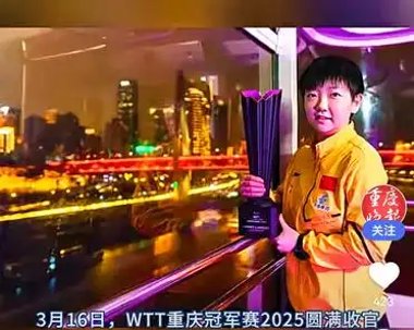 澳大利亚队员力压群雄,获得冠军 澳大利亚队员力压群雄,获得冠军