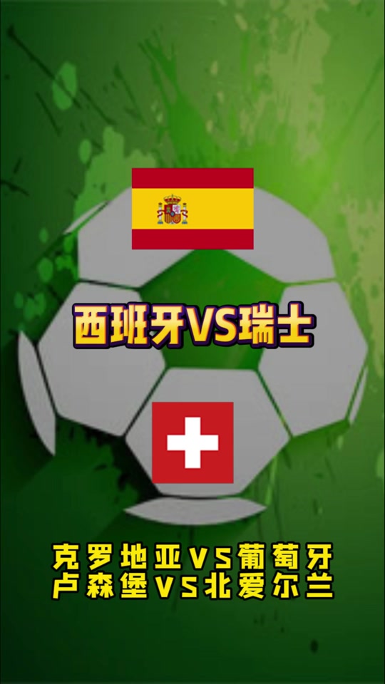 爱尔兰队在对阵卢森堡队中取得关键胜利