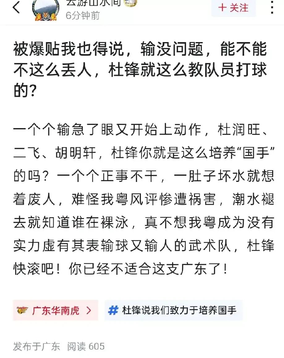 体育界的焦点战役引发了无数人的关注和讨论