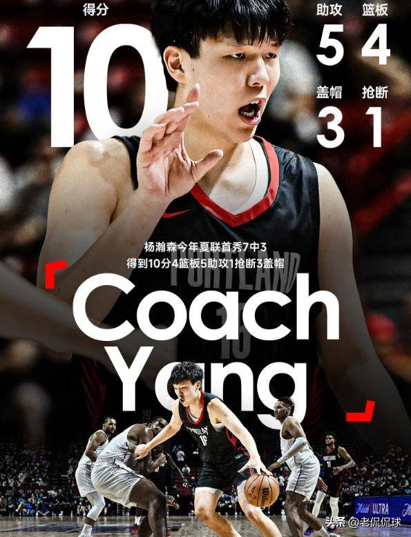 关于苗振奇重返恒大首秀，助攻帮助球队取得胜利的信息