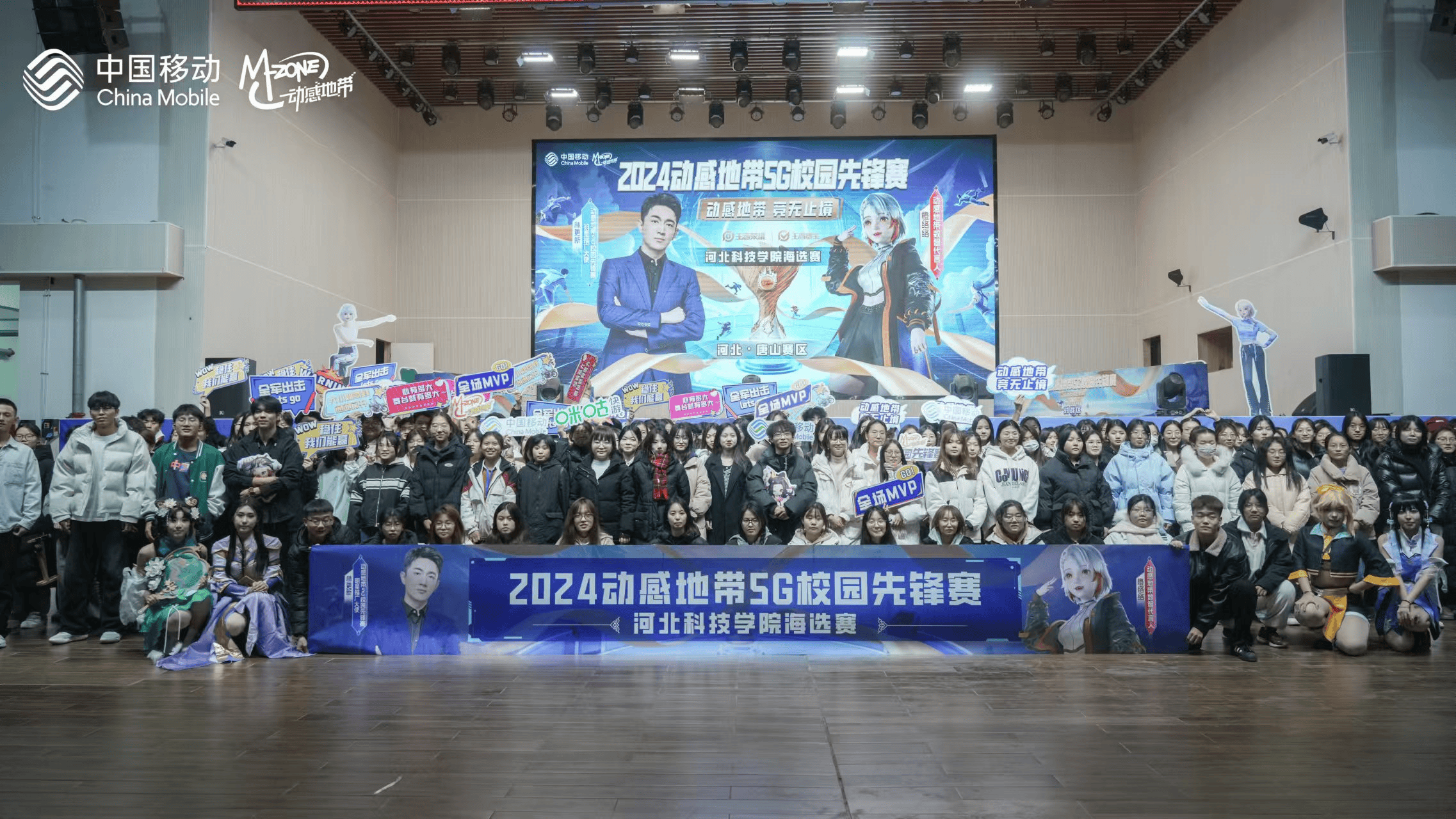 现场回顾，球队实力全面展现赛季竞争力