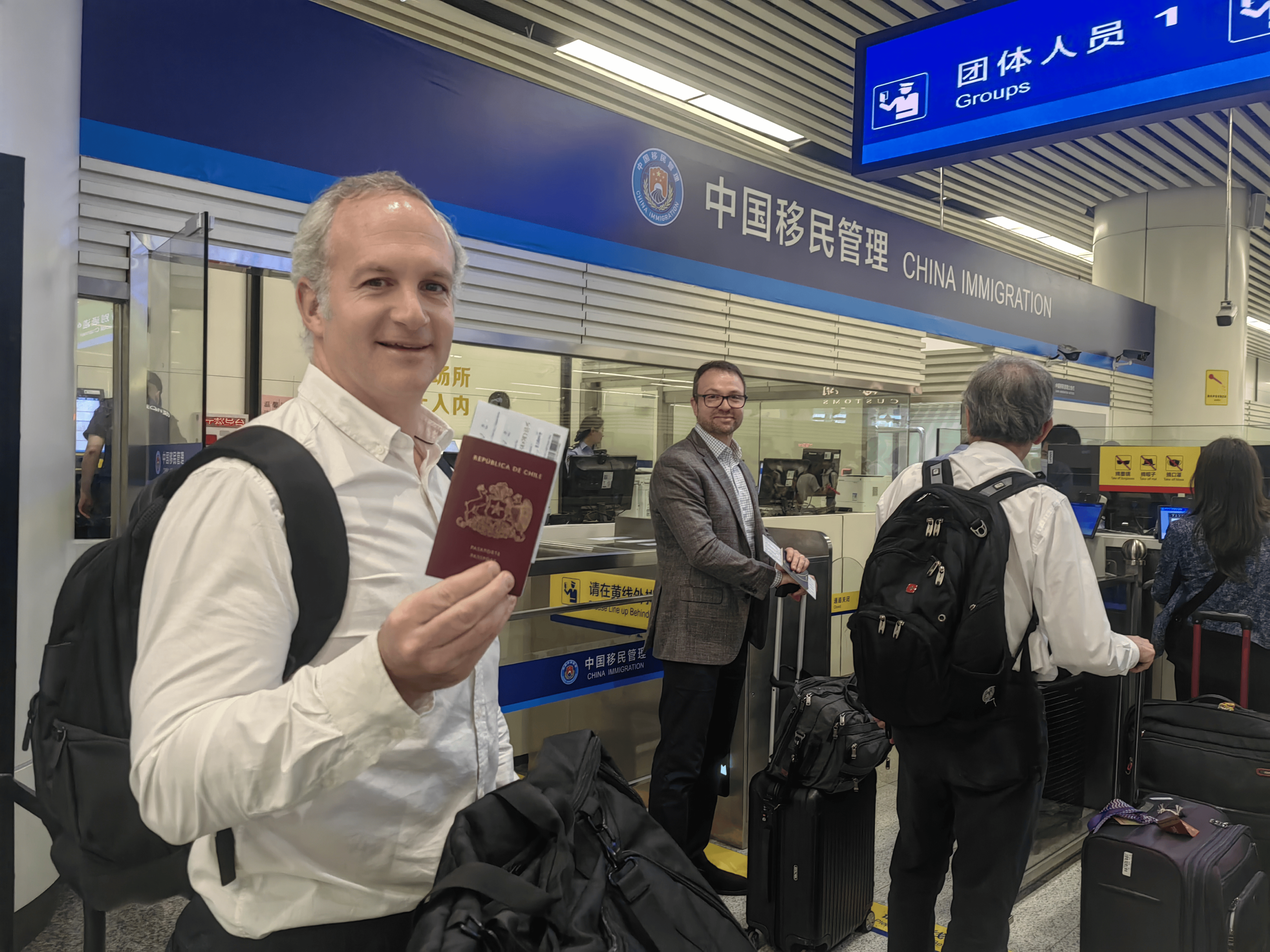 智利代表团奋勇争先，展现尖端实力的简单介绍