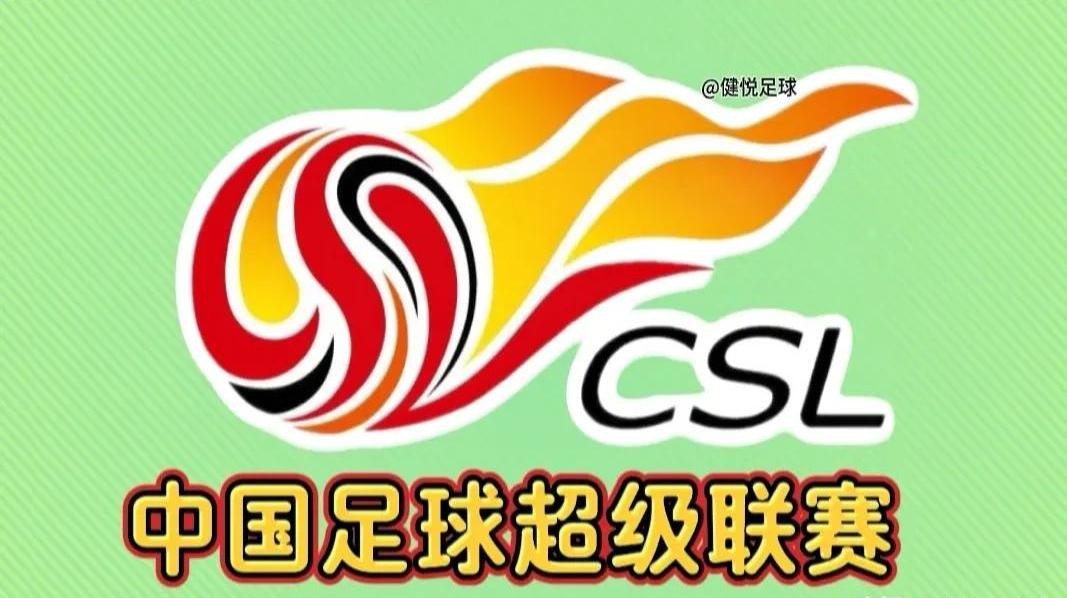 关注中国足球联赛战火再次点燃 关注中国足球联赛战火再次点燃