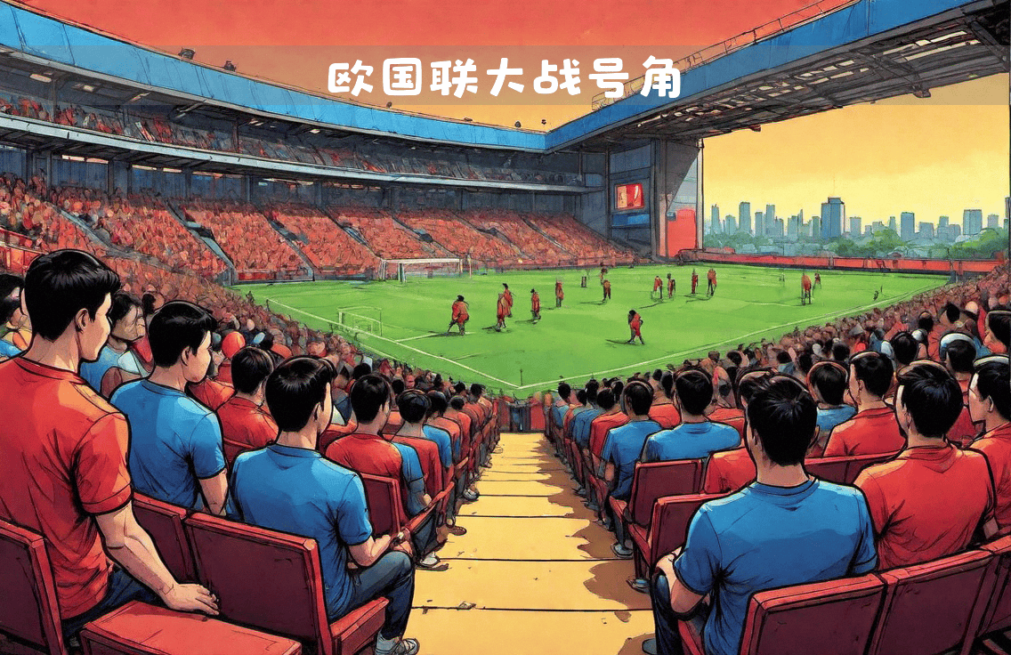 土耳其将主场迎战意大利，争夺晋级机会