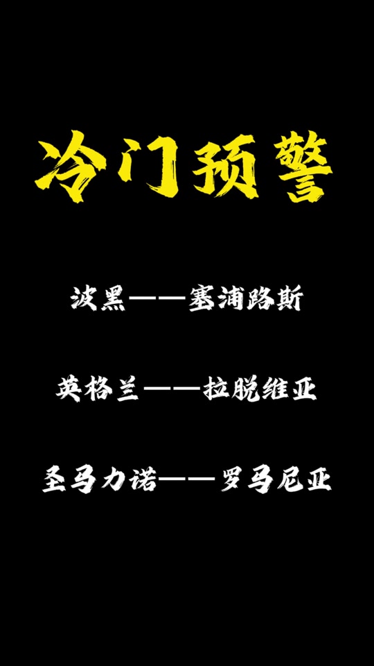 塞浦路斯女篮不敌波黑，惜败出局缺席奥运四强