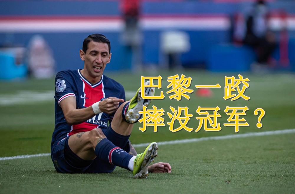 南特客场战胜尼姆，继续保持胜利势头