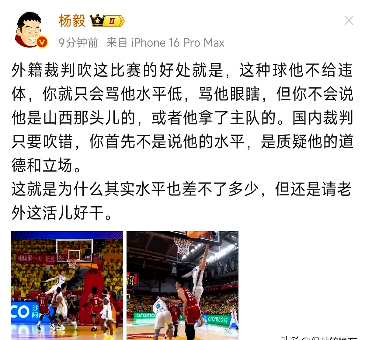 篮球公开赛风波不断体育局紧急介入