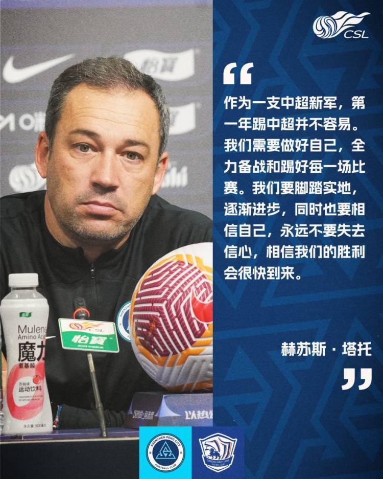 包含湖南队感受胜利滋味，全力备战下一场的词条