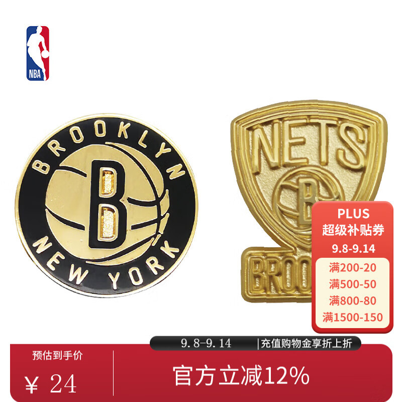 快船战胜凯尔特人，取得三连胜