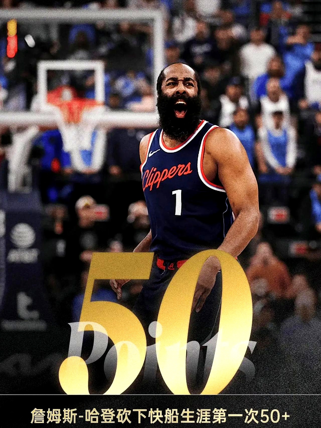 包含火箭遭遇三连败，哈登遗失火力难拯救的词条