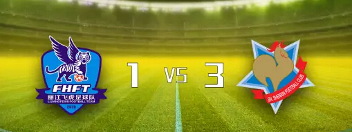 沈阳城主场逼平浙江毅腾实力相当的简单介绍 沈阳城主场逼平浙江毅腾实力相当的简单介绍